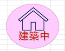 （仮称）D-ROOM甲府市徳行３丁目
