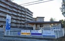 ふなやまﾍﾟｲﾝ痛みｸﾘﾆｯｸ(病院)まで1811m （仮称）D-ROOM甲府市徳行３丁目