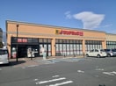 サンドラッグ富士川店まで550m ベル　ミニョン