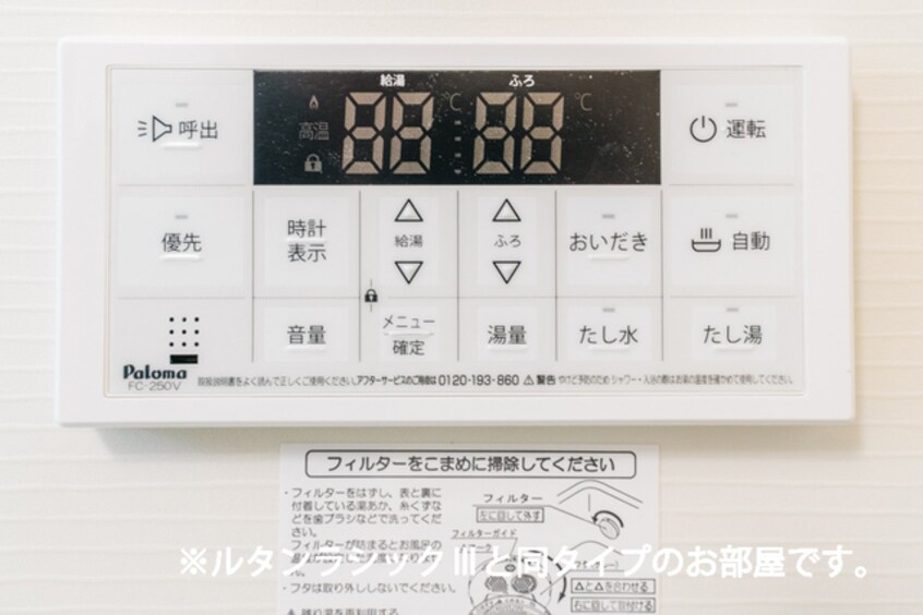  カーサ　フェリーチェ
