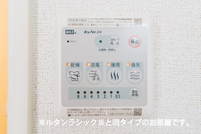 カーサ　フェリーチェ
