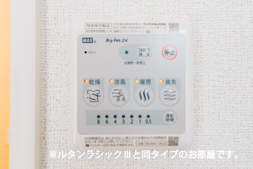  カーサ　フェリーチェ