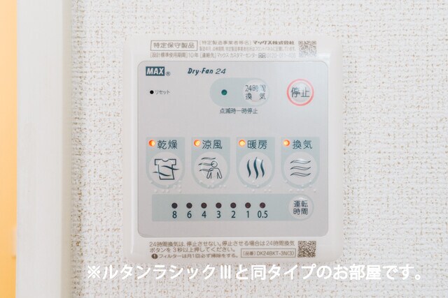  カーサ　フェリーチェ