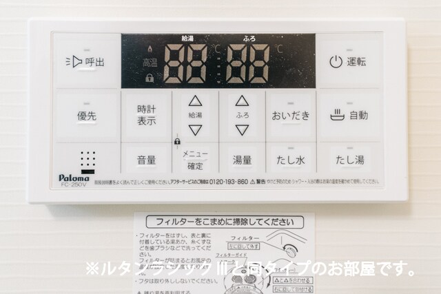  カーサ　フェリーチェ