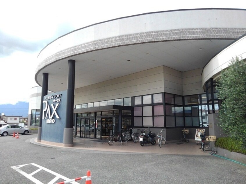 アマノパークス竜王店まで700m カーサ　フェリーチェ