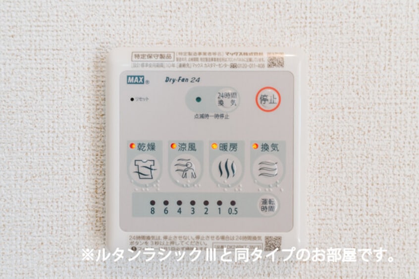 カーサ　フェリーチェ