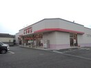しまむら増穂店まで950m アデリーヌ