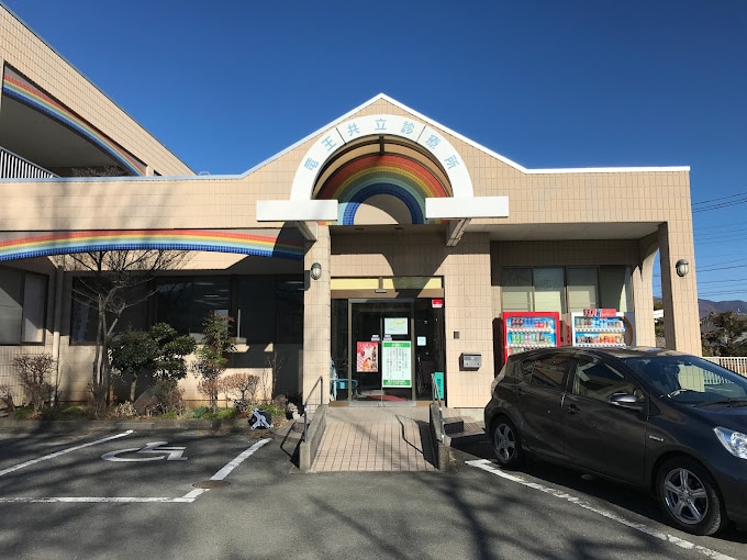 ますほ共立診療所(病院)まで1556m アデリーヌ
