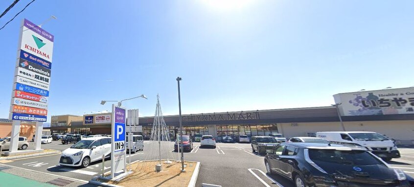 well side（ウェルサイド）山の手(ショッピングセンター/アウトレットモール)まで47m ハイツスプリモB