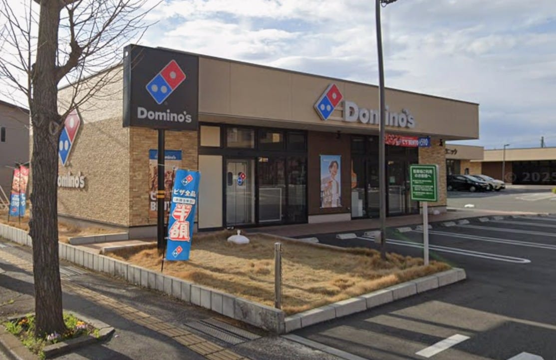 ﾄﾞﾐﾉ･ﾋﾟｻﾞ 甲府湯村店(その他飲食（ファミレスなど）)まで314m ハイツスプリモB