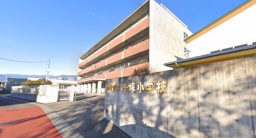 甲府市立千塚小学校(小学校)まで603m ハイツスプリモB