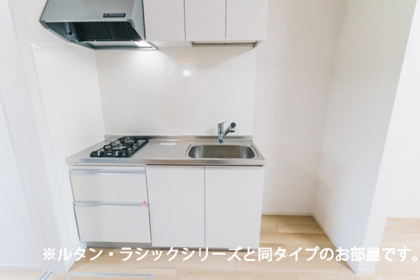  南プス・レジデンス