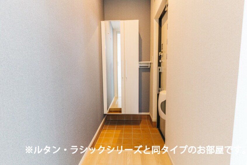  南プス・レジデンス