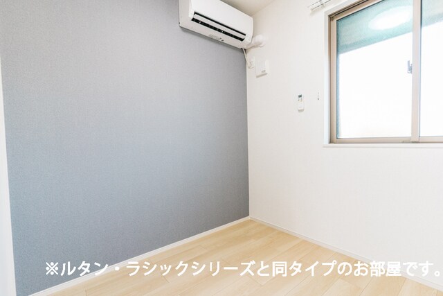  南プス・レジデンス