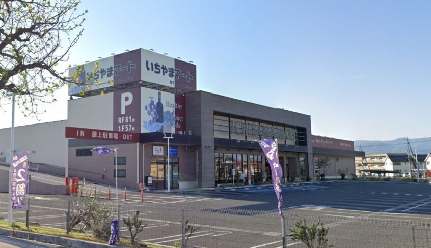 いちやまマート竜王ｱﾙﾌﾟｽ通り店(スーパー)まで350m アズール