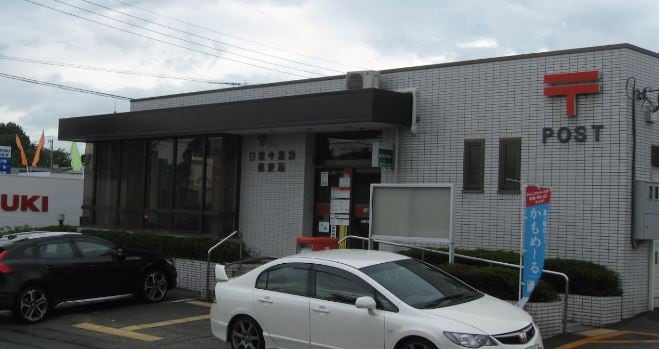 白根今諏訪郵便局(郵便局)まで1286m ブリアン　コリーヌＡ