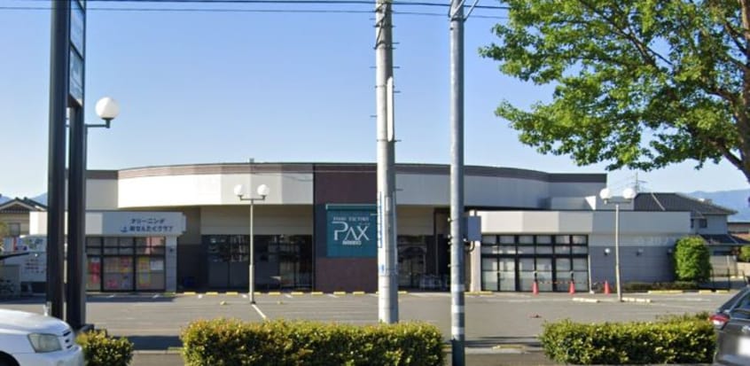 アマノパークス敷島店(スーパー)まで1475m ビオスＢ