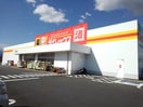 ダイレックス貢川店まで1200m グラン　ソレイユ　Ｎ