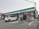 ファミリーマート宝一丁目店まで600m オランジュ　ショコラ