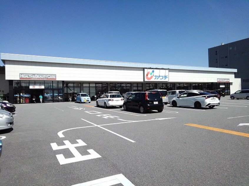 カワチ薬品甲府中央店まで600m オランジュ　ショコラ