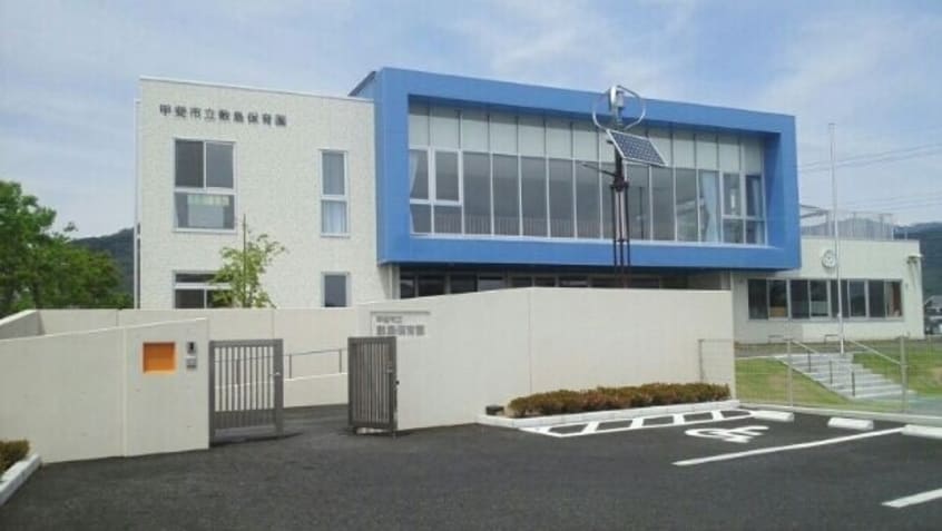 敷島保育園まで500m メゾンくぼた