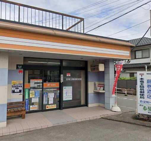 本竜王簡易郵便局(郵便局)まで157m グリーン・レジデンス　Ｍ・Ｋ