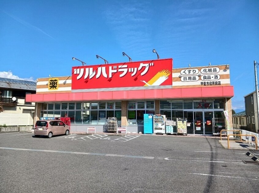 ツルハドラッグ甲斐市役所前店まで600m ドリーム　Ａ