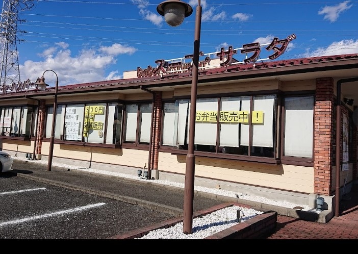 ビッグボーイ 甲府南店(その他飲食（ファミレスなど）)まで1976m ルーミー甲府32号館
