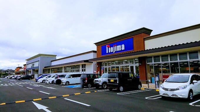 Forest Mall甲斐竜王(ショッピングセンター/アウトレットモール)まで3191m フェリオ甲府上石田