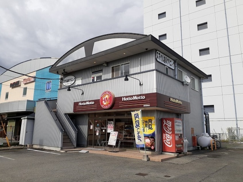 ほっともっと昭和西条店まで850m パームスハウス