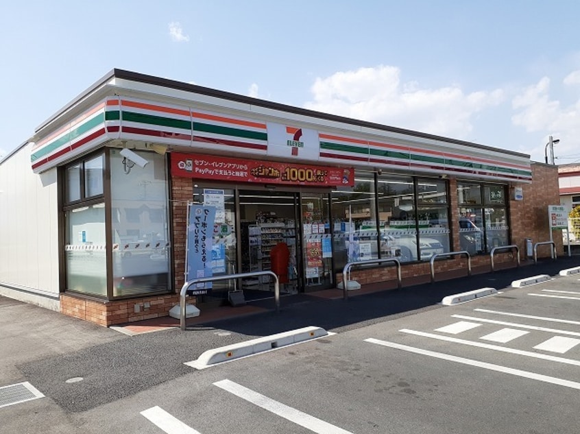 セブンイレブン昭和西条店まで700m サウス　ブリーズ　ショウワ