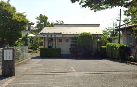 中島歯科医院(病院)まで1025m クレイドルガーデン南アルプス市在家塚第４