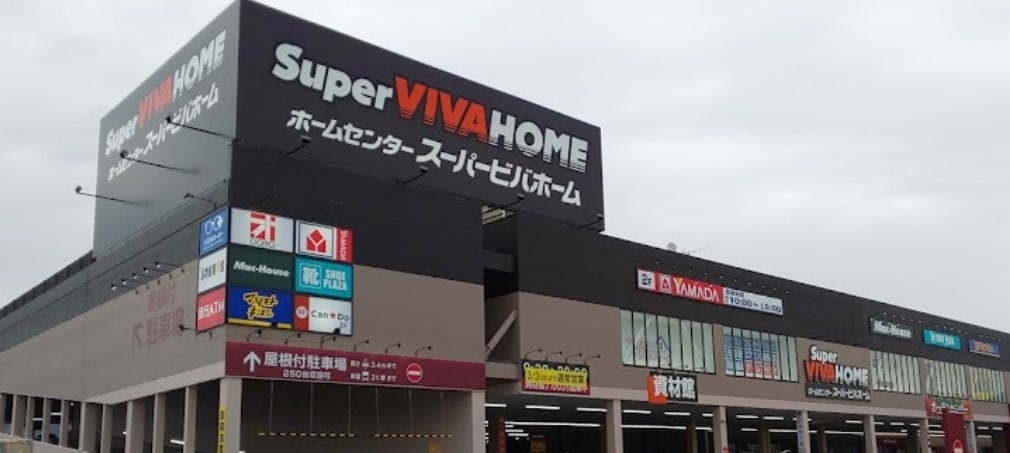 スーパービバホーム 甲斐敷島店(電気量販店/ホームセンター)まで1847m （仮称）甲斐市島上条PJ