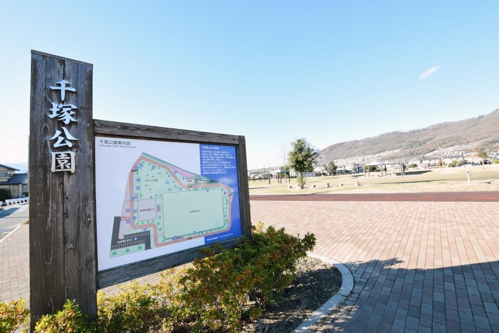 千塚公園(公園)まで2533m （仮称）甲斐市島上条PJ