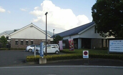 まほらの湯まで950m ランピド・フォンテーヌＡ