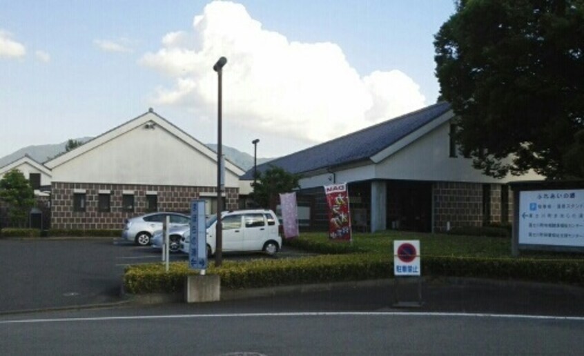 まほらの湯まで950m ランピド・フォンテーヌＡ