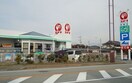 ｺﾒﾘﾊｰﾄﾞ＆ｸﾞﾘｰﾝ増穂店(電気量販店/ホームセンター)まで564m ランピド・フォンテーヌＡ