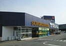 トライアル甲府昭和店まで850m ツインフィオーレＢ