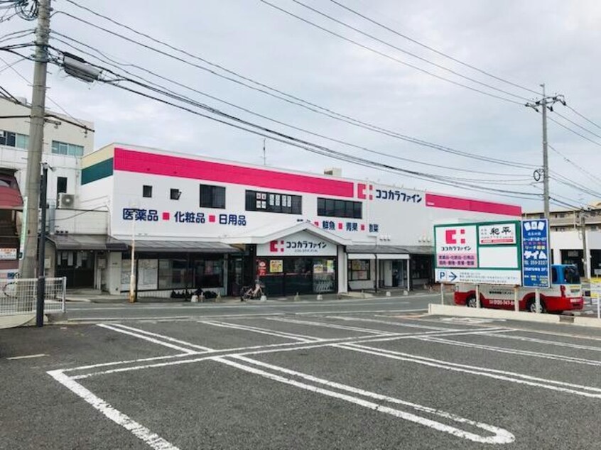 ココカラファイン下関生野店(ドラッグストア)まで336m Uハイム