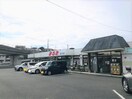 まるき武久店(スーパー)まで684m 南町ハイツ