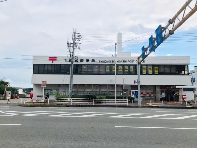 下関東郵便局(郵便局)まで965m 南町ハイツ