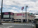 ディスカウントドラッグコスモス山の田店(ドラッグストア)まで676m 南町ハイツ