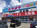 サンキュードラッグ武久店(ドラッグストア)まで568m GRANTAGE下関Ⅵ