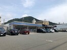ローソン下関宝町店(コンビニ)まで587m コンフォース生野