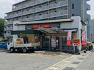 吉野家下関幡生店(その他飲食（ファミレスなど）)まで619m コンフォース生野