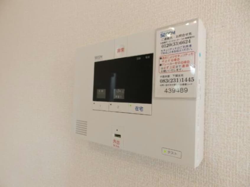  ヒルズフロント