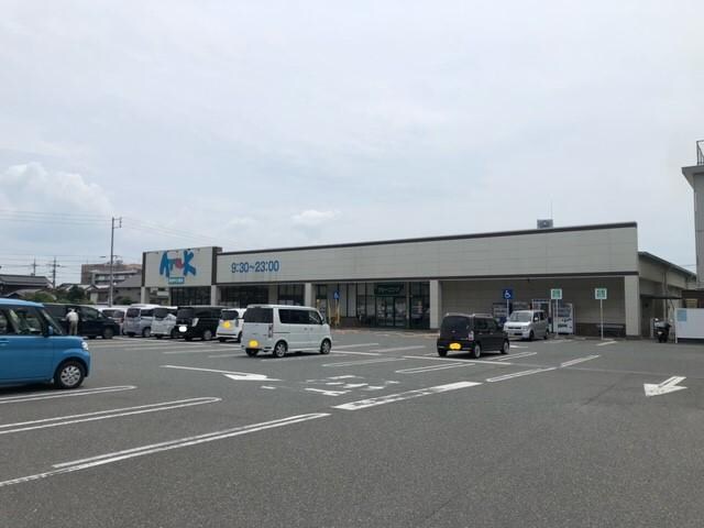 アルク長府中土居店(スーパー)まで391m ファミーユ栄光