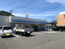 ローソン下関椋野町3丁目店(コンビニ)まで713m ファミール・クラシゲ