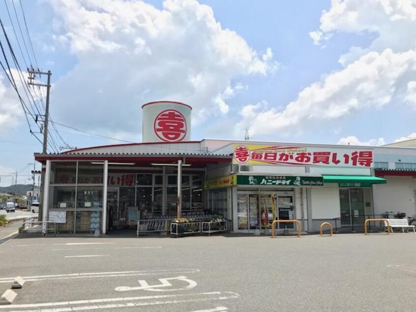 ウェスタまるき下関形山店(スーパー)まで974m シャーメゾンリアンジュ