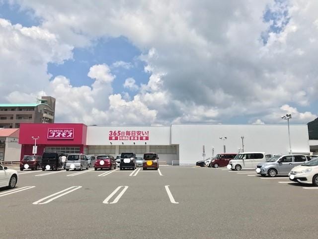 ディスカウントドラッグコスモス秋根東店(ドラッグストア)まで492m ローズガーデン